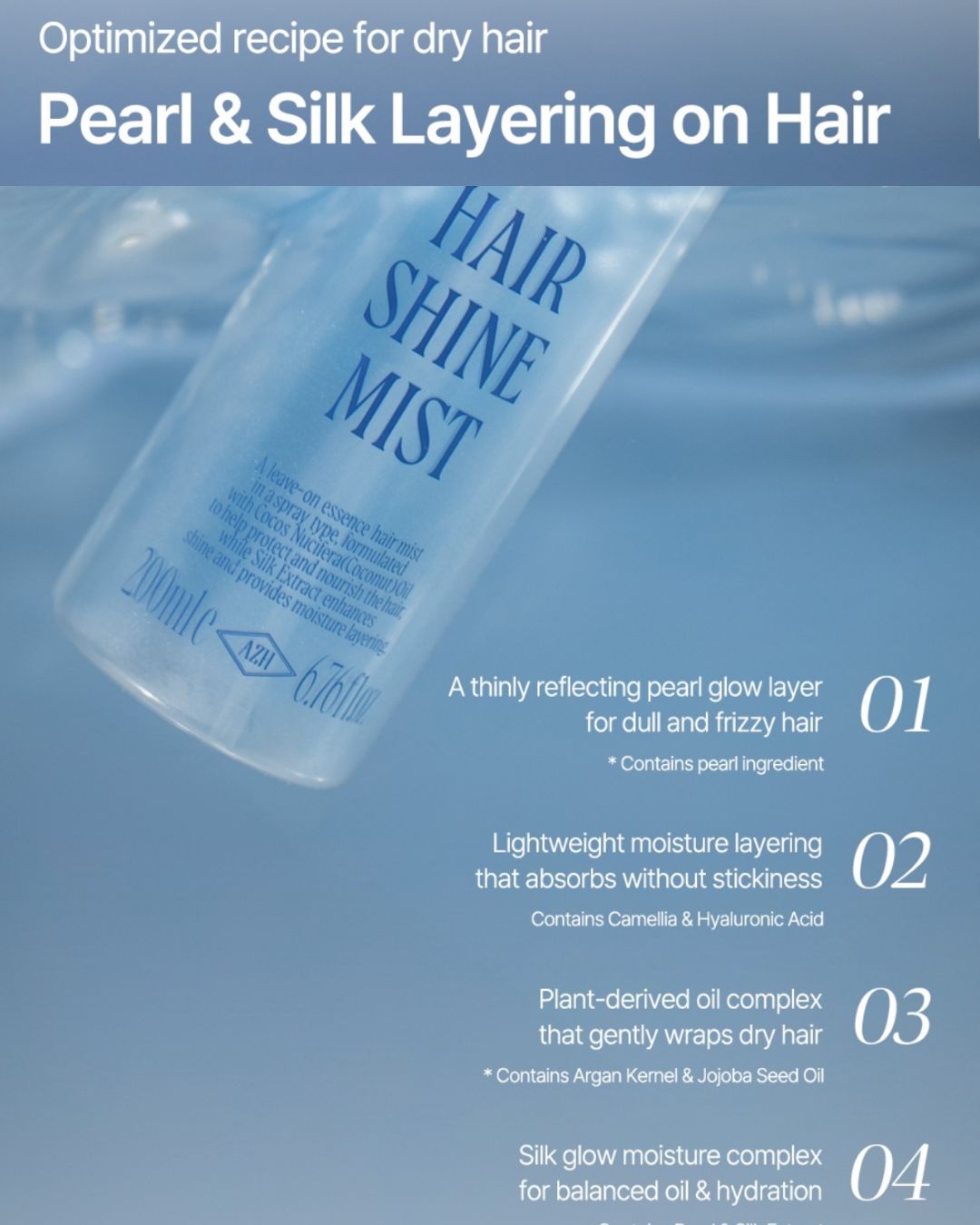 HAIR SHINE MIST