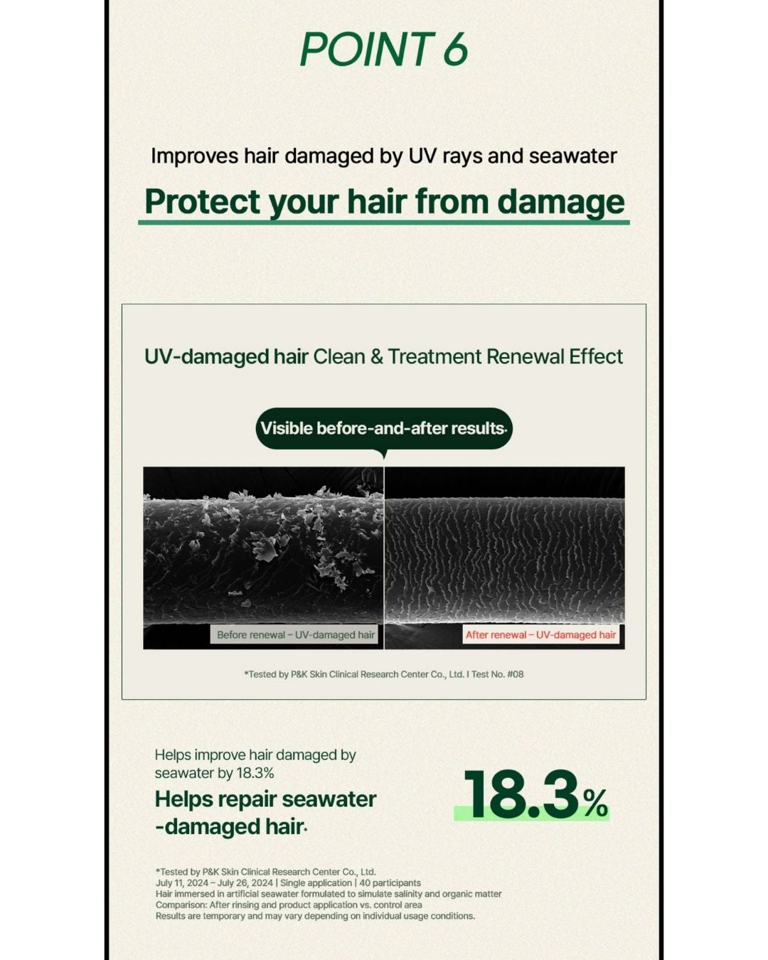 CLEAN & TREATMENT